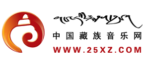 中国藏族音乐网logo